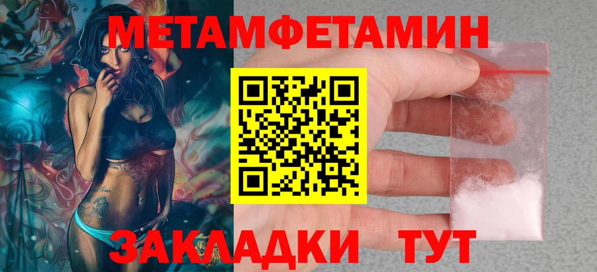 shop формула  Amphetamine 97%  Амфетамин  Вход с VPN  Котельники 
