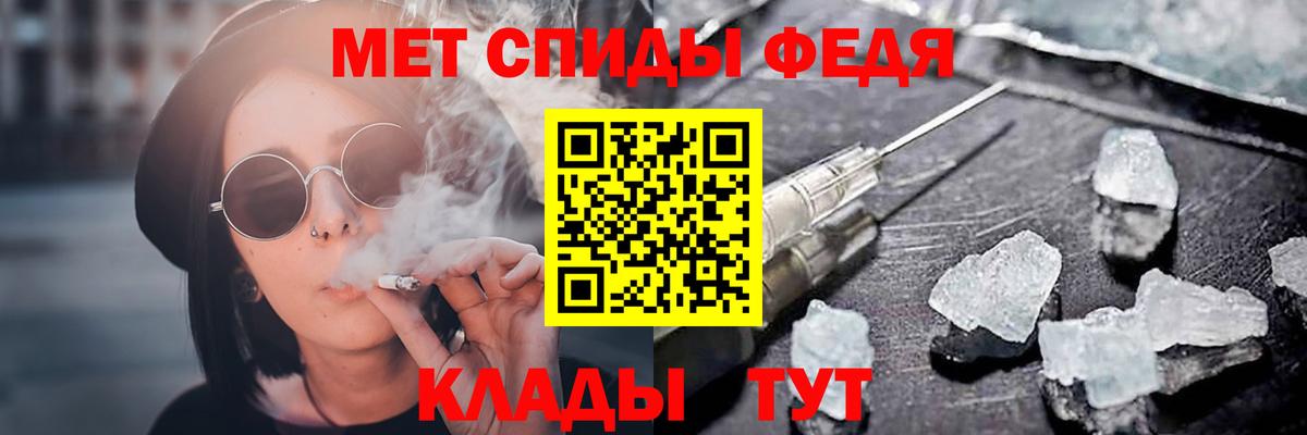 АМФЕТАМИН Розовый Котельники