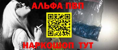 прущий лед Донецк