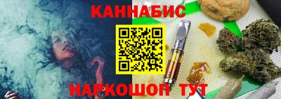каннабис Дубна