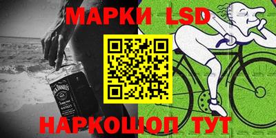 прущий лед Донецк