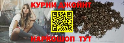 каннабис Дубна