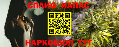 каннабис Дубна