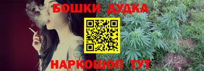 каннабис Дубна