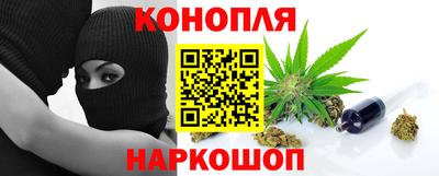 каннабис Дубна