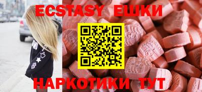 прущий лед Донецк