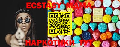 прущий лед Донецк