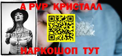 прущий лед Донецк