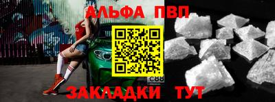 прущий лед Донецк