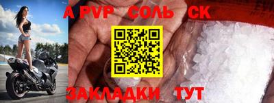 mdpv Донской
