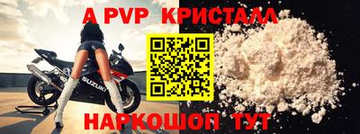 mdpv Донской