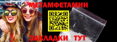 прущий лед Донецк