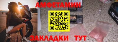 прущий лед Донецк