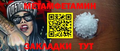 прущий лед Донецк