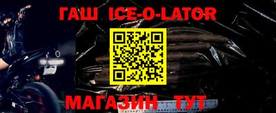 прущий лед Донецк