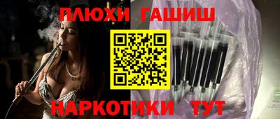 прущий лед Донецк