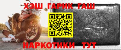 прущий лед Донецк