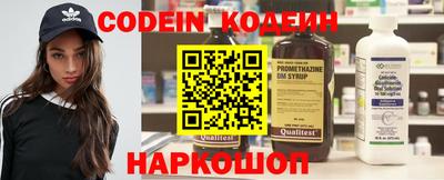 прущий лед Донецк