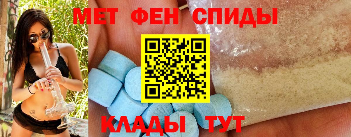 Первитин пудра Котельники