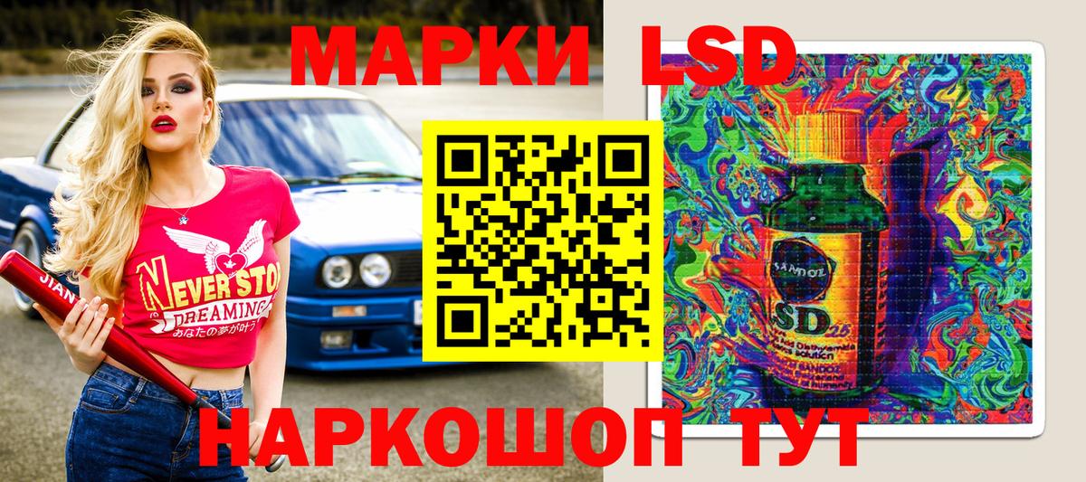 Марки N-bome 1,8мг  Вход с VPN  Марки NBOMe  Котельники 