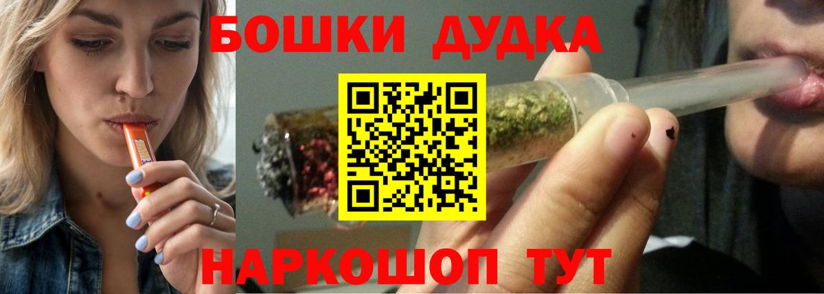 МАРИХУАНА MAZAR  Вход с VPN  Котельники  Конопля AK-47  Шишки марихуана тримм 